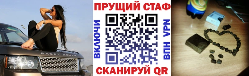 Купить Cocaine  МЕФ  Alpha PVP  ГАШИШ  Абинск