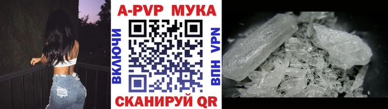 Купить закладки  Абинск  Alfa_PVP Соль 