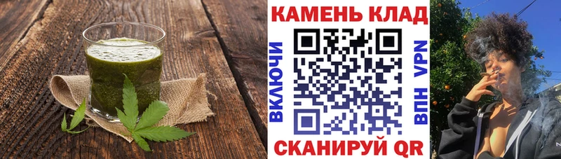 Купить где  Абинск  Еда ТГК марихуана 