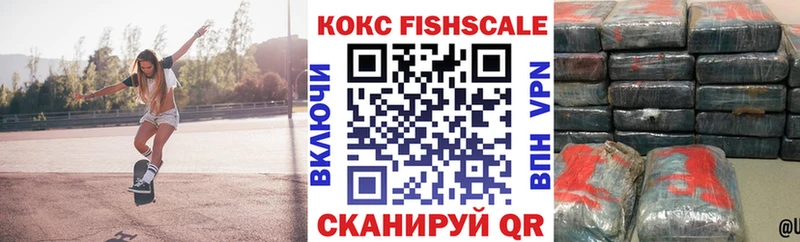Купить закладки  Абинск  КОКАИН Колумбийский 