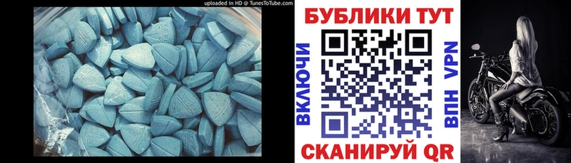 Купить закладки  Абинск  Ecstasy диски 