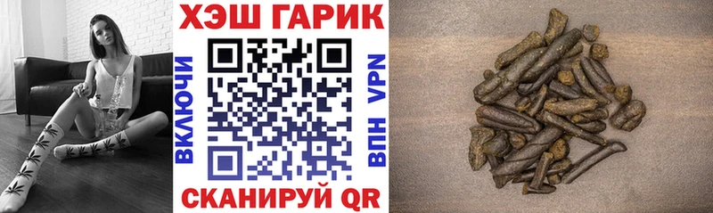 Купить где Абинск ГАШ индика сатива