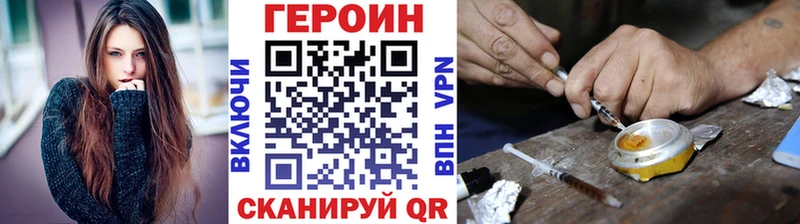 Купить закладки  Абинск  ГЕРОИН гречка 