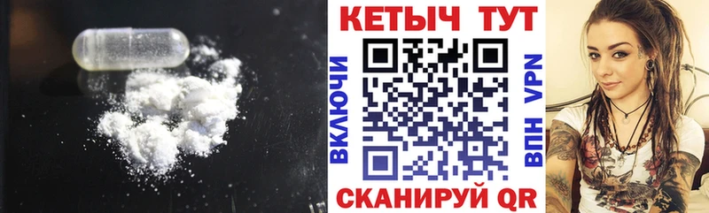 Кетамин VHQ Купить закладки Абинск