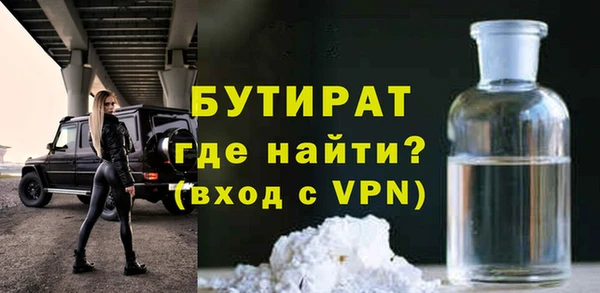 2c-b Баксан