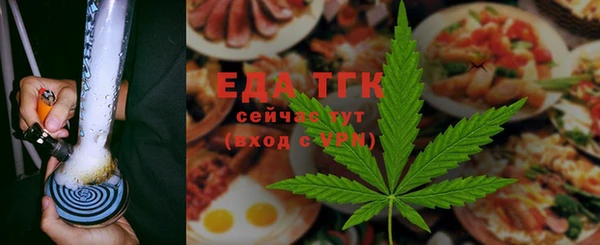 стаф Балахна