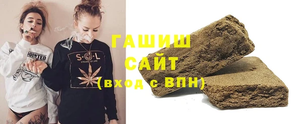 стаф Балахна