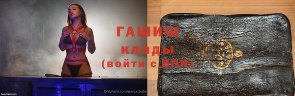 шишки Балабаново