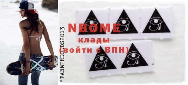 стаф Балахна