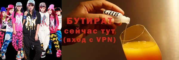 2c-b Баксан