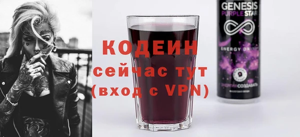 шишки Балабаново