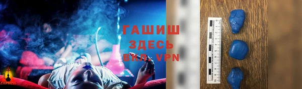 шишки Балабаново