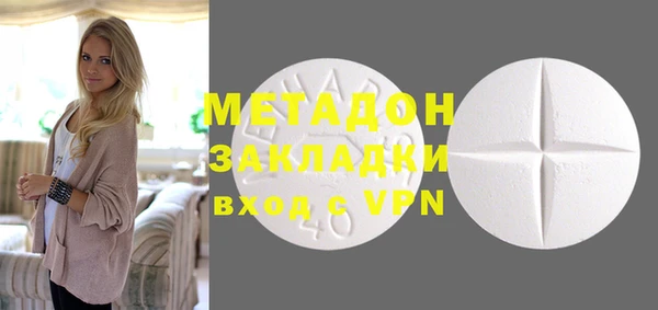 стаф Балахна