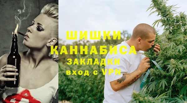 кокаин VHQ Рославль