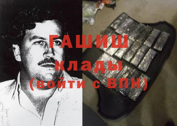 шишки Балабаново