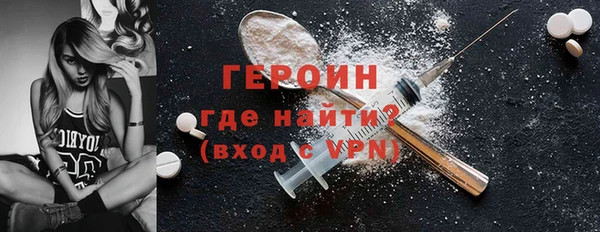стаф Балахна