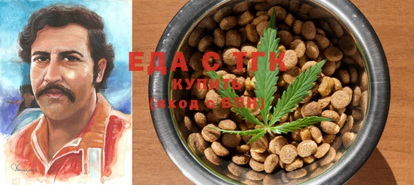 стаф Балахна