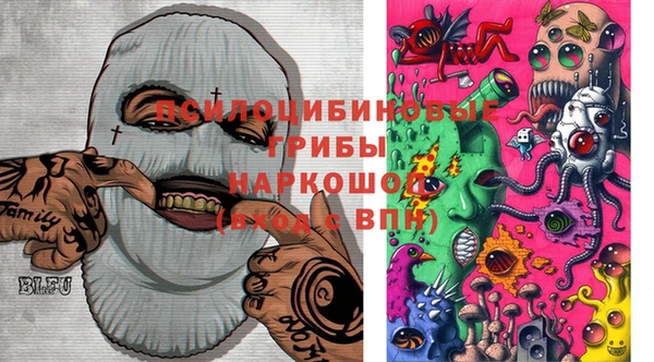 кокаин премиум Россошь