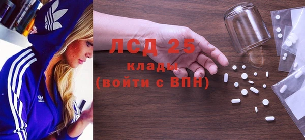 стаф Балахна