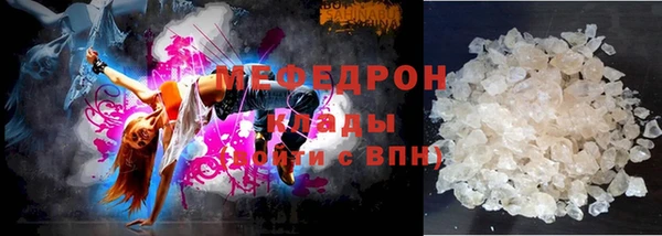 стаф Балахна