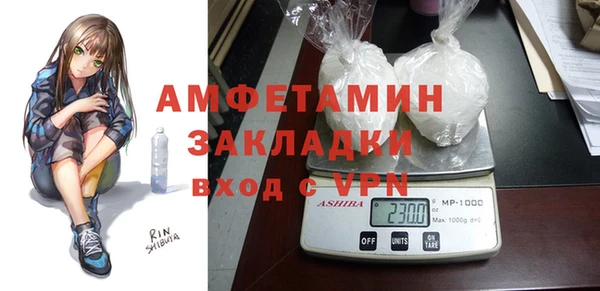 стаф Балахна