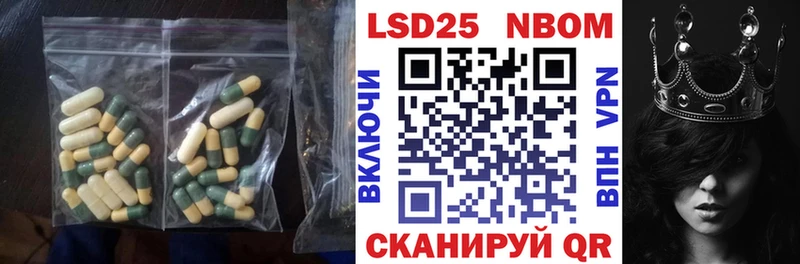 Лсд 25 экстази ecstasy  Купить где  Абинск 