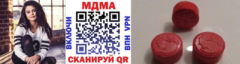 Купить где  Абинск  MDMA молли 